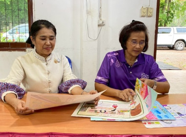 วันที่ 23 พฤษภาคม 2568 นางสาวกุลยา ทองเพชร ผู้อำนวยการ ... พารามิเตอร์รูปภาพ 8